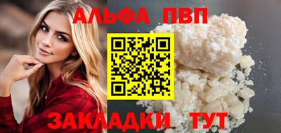 бутик Апрелевка