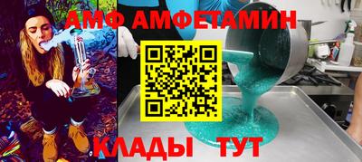 каннабис Волгодонск