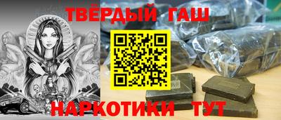 прущие грибы Волжский