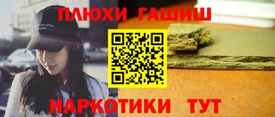 ПСИЛОЦИБИНОВЫЕ ГРИБЫ Аргун