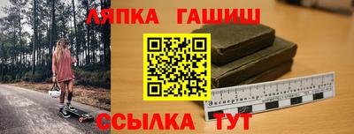 прущие грибы Волжский