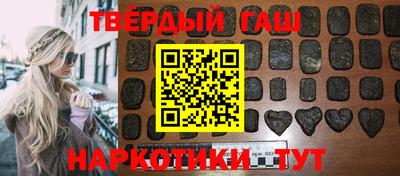 первитин Апшеронск