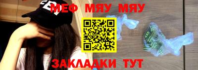 каннабис Волгодонск