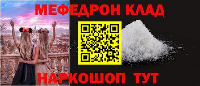 кокс Волжск