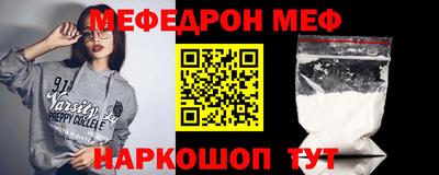 первитин Апшеронск