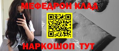 первитин Апшеронск
