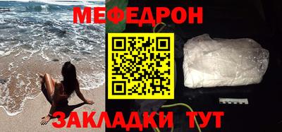 прущие грибы Волжский