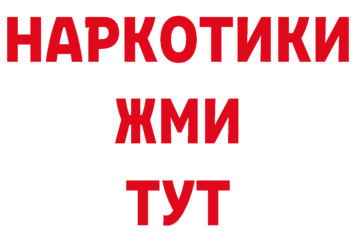 Псилоцибиновые грибы мухоморы как зайти даркнет гидра Камышин