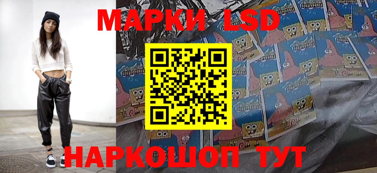 Лсд 25 экстази кислота Камышин