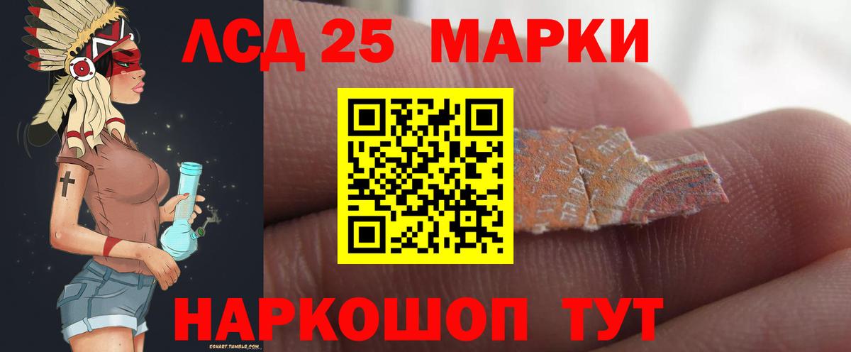 LSD-25 экстази ecstasy  Лсд 25 экстази кислота  ЛСД экстази  Вход с VPN  Камышин 