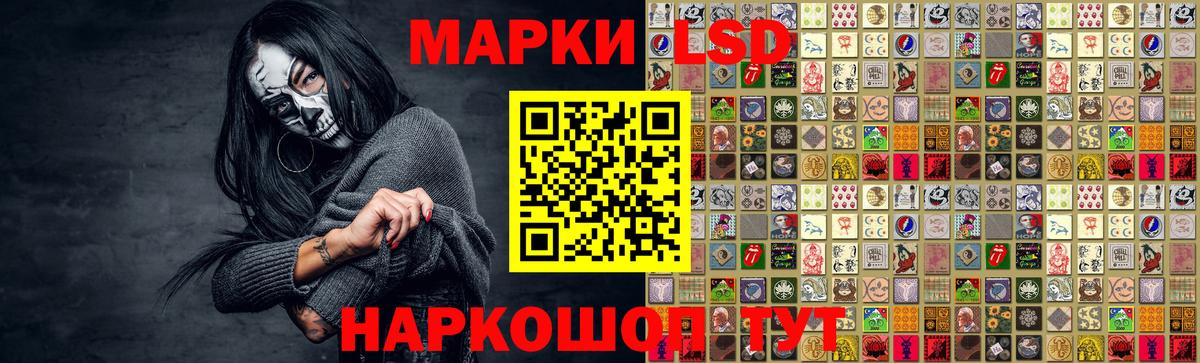 ЛСД экстази  LSD-25 экстази ecstasy  Камышин  Лсд 25 экстази ecstasy 