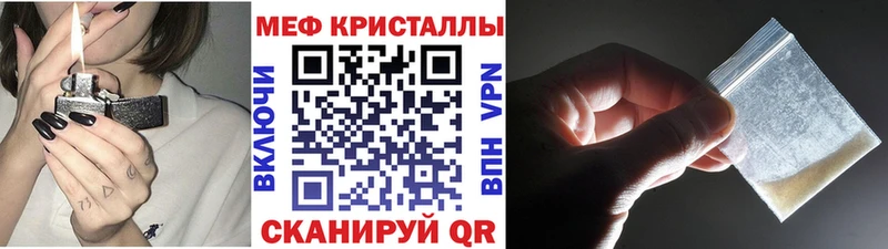 нарко площадка клад Камышин Меф мяу мяу blacksprut рабочий сайт