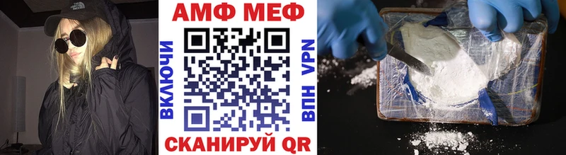Первитин винт  Камышин 