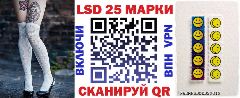сколько стоит мега как войти Марки 25I-NBOMe 1,8мг Камышин