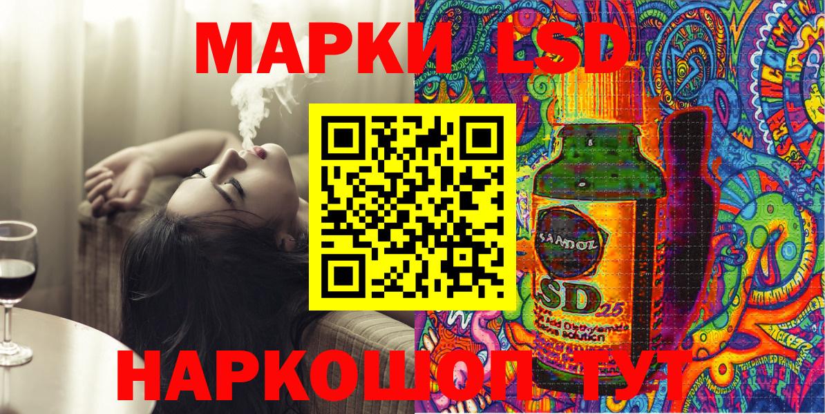 Марки N-bome 1500мкг  Камышин  Марки N-bome 1500мкг 