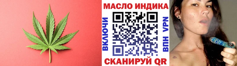 hydra онион  Камышин  Дистиллят ТГК THC oil 