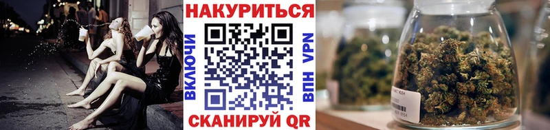 Канабис White Widow Камышин