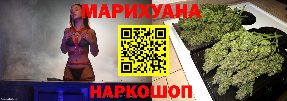 Конопля индика Камышин