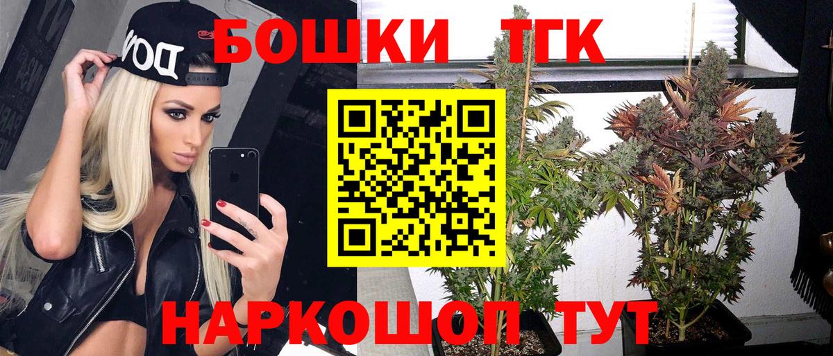 Каннабис SATIVA & INDICA  Шишки марихуана AK-47  Камышин  Вход с VPN  Каннабис SATIVA & INDICA 